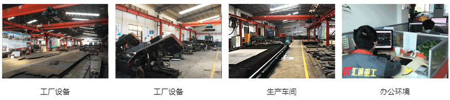 匯通機(jī)械生產(chǎn)廠房車間 匯通機(jī)械生產(chǎn)廠房車間