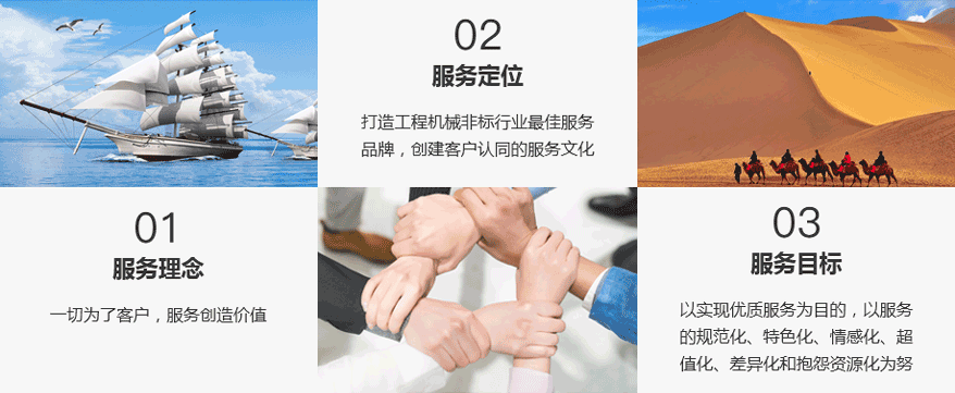 匯通企業(yè)文化 匯通企業(yè)文化